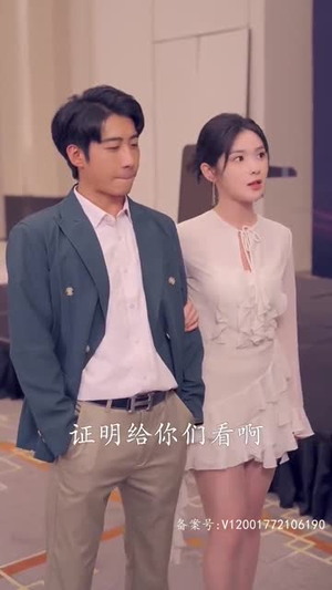 《至尊金瞳神医》（90集）短剧精彩内容完整畅看