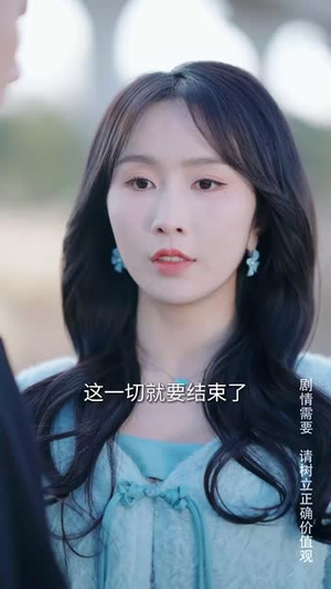 《掌中物之玫瑰的预谋》（66集）爆款短剧一集不落追完