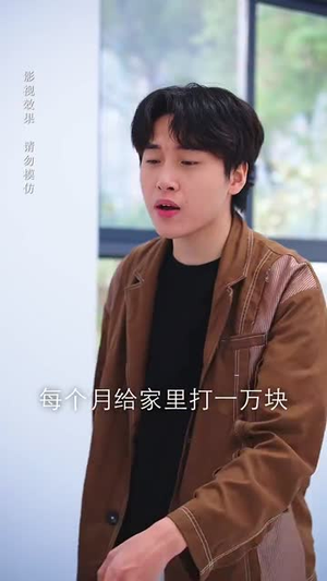 你是我唯一的偏爱(70集) 你是我唯一的偏爱(70集)追风的女孩短剧