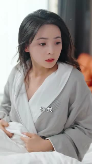 《炮灰女配不当恋爱脑》（80集）免费短剧全集任性看