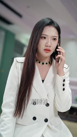 《掐错红线牵对郎》（50集）短剧在线畅享精彩剧情