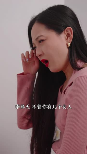 《神级人生&神级小厂工》（102集）短剧精彩剧情追到底