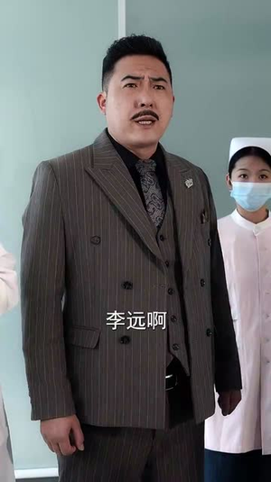 什么神医也敢开除(51集) 什么神医也敢开除(51集)免费观看就是爽