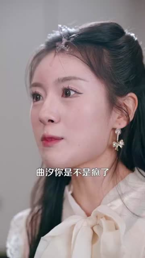 《报告容先生，你的小甜妻要亲你了》（119集）看短剧全集不花一分