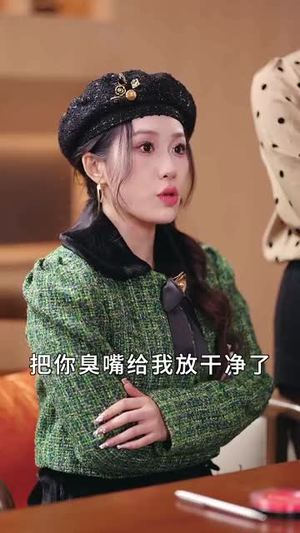 《错把自己当主角》（58集）短剧精彩在线一追到底