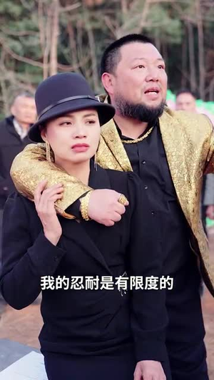 《灰烬中的新生》（51集）爆款短剧一集不落追完