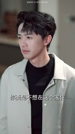 《枯木难逢春》（30集）短剧全集免费在线畅看