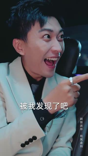 嫂子我真不是傻子了(58集) 嫂子我真不是傻子了(58集)独家内容免费看