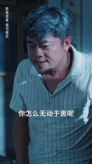 《她从高山来》（56集）看短剧全集畅享不停歇