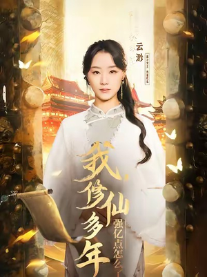 《摆渡人》（75集）精彩短剧在线追不停