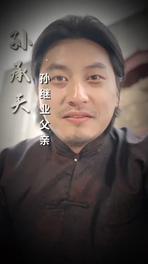 《长生渡》（71集）短剧全集免费畅快追