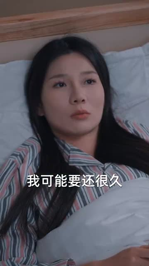 《都破产了谁还追校花呀》（59集）短剧免费看全集超嗨