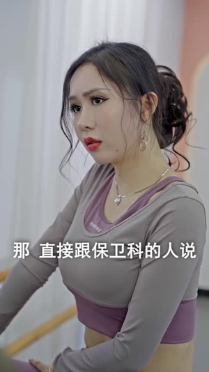 《校园回忆录》（31集）短剧全集免费在线畅看