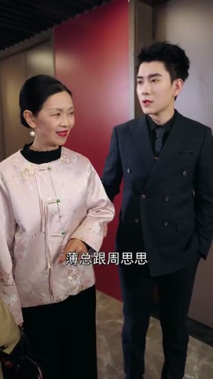 《薄先生他见不得光》（73集）短剧热播追剧正当时