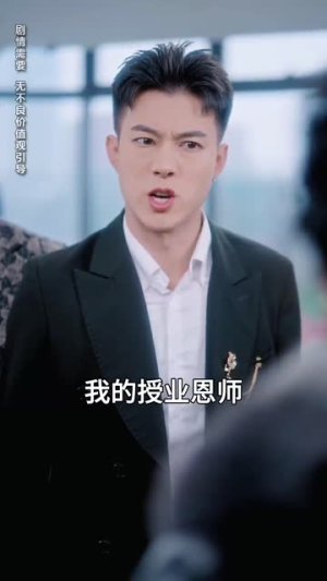 《繁星坠我怀》（79集）热门短剧免费畅享追