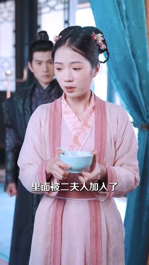 《梦断香消将军府》（50集）短剧一集不落全追完