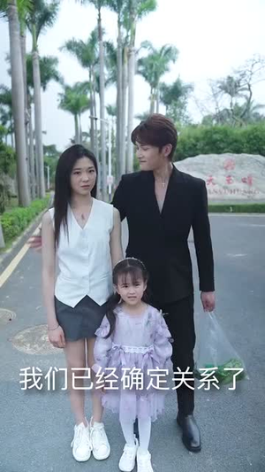 《龙宝之巅》（77集）短剧热播畅快全集赏