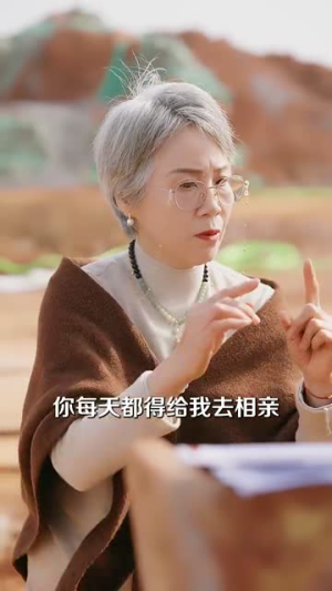 《挖机救场天降顶配未婚夫》（60集）在线短剧免费全集追