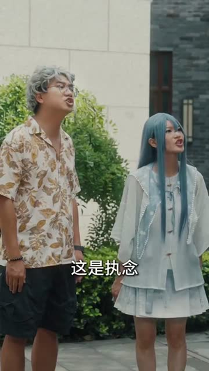 《画铁仙师》（24集）短剧在线高清全集速览