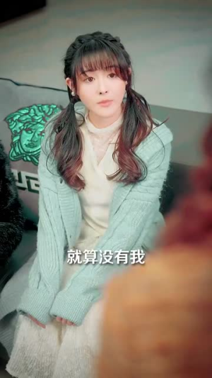 《藏不住的喜欢》（100集）短剧全集在线追不停