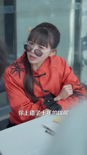 玄学妹妹要上山,哥哥们请放手(100集) 玄学妹妹要上山,哥哥们请放手(100集) 分享好看短剧