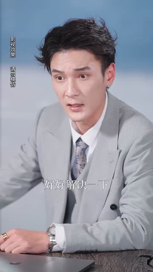 《云月相依》（70集）全集短剧免费畅快追