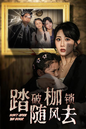 《山花终将灿烂》（30集）高清短剧在线全集看