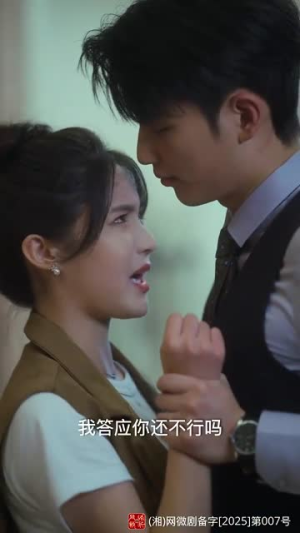 《蜜糖姐姐恋爱吧》（80集）畅快追短剧全集免费