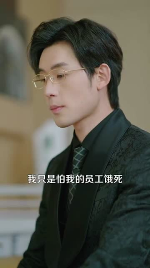 《你好，机长先生》（101集）在线短剧精彩一集不落看