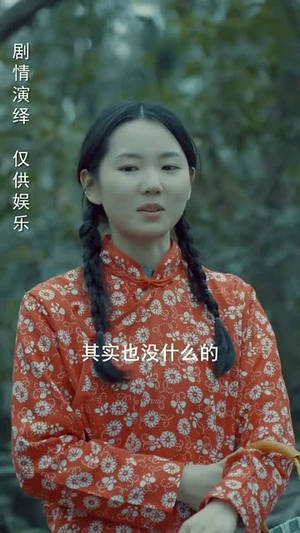 《身份盲区》（12集）免费短剧精彩剧情连看