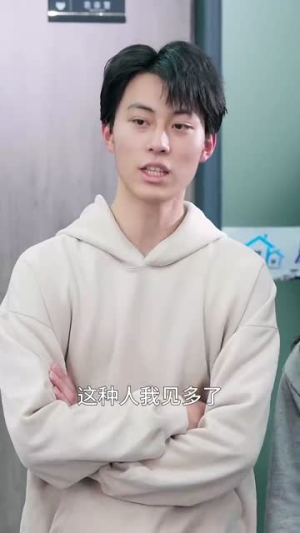 《老妈今天要出道》（30集）超燃短剧全集在线追看