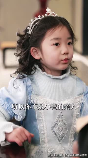 《天降福宝之吉星高照》（76集）超火短剧全集在线看个够