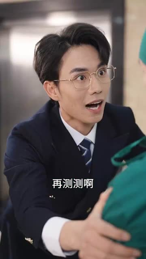 《爱在中年时》（40集）短剧全集免费在线看