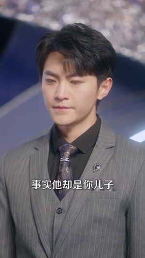 《他的亿万谎言》（99集）爆款短剧在线一追到底