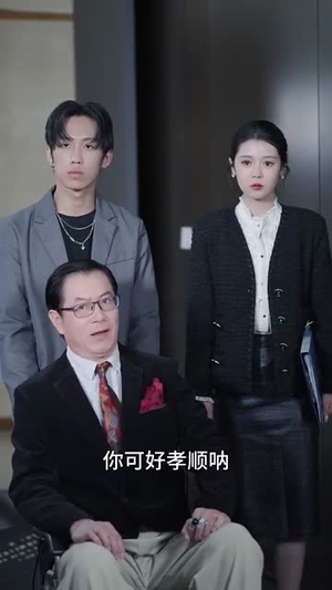 《姿本星心动》（48集）免费畅看短剧全集