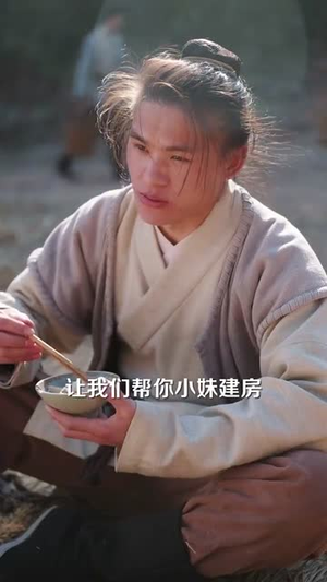 《被休回家后她却好运连连》（90集）免费短剧全集看个够