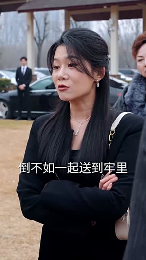 《我在家长群绝地反击》（40集）爆款短剧一口气全看完