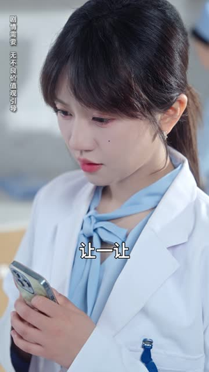 《他比时间更深情》（85集）免费短剧在线看个够