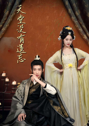 《听说我成了反派白月光》（100集）短剧热播追剧正酣时