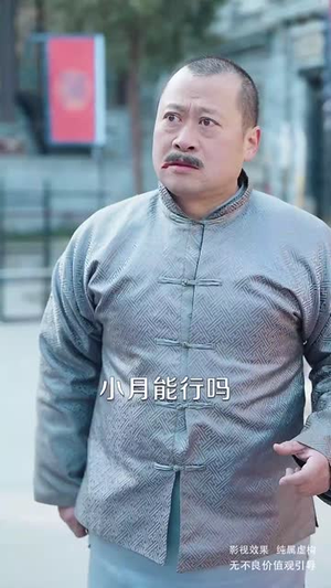 《镇魂》（61集）畅享短剧全集在线看