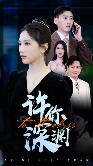 《匠魂不灭》（39集）爆款短剧免费在线畅看