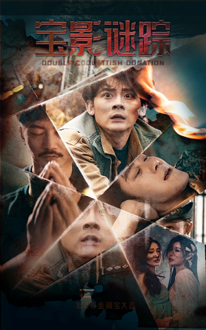 《双娇献金》（40集）短剧免费全集在线追