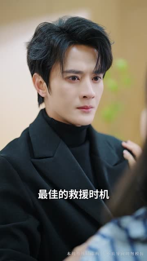 《万丈深渊终见底》（60集）畅享短剧完整版在线看