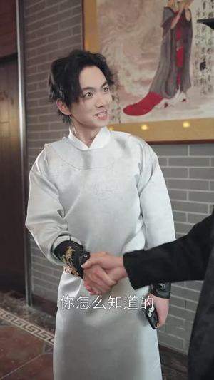 《凤山行凤鸣孤月满星辰》（65集）免费短剧在线追到底