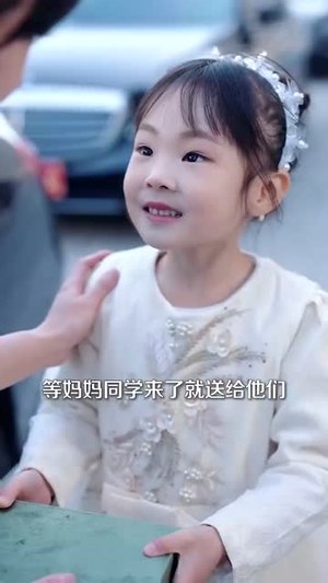 情爱皆予你(80集) 情爱皆予你(80集) 完整版