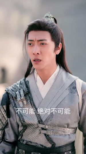 《无双剑匣》（54集）免费短剧在线看个过瘾