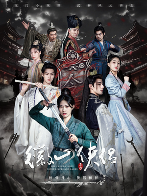 《尘霜浅浅叶未央》（83集）畅享短剧全集在线看