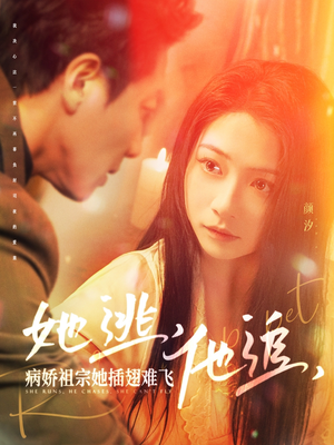 《大小姐每天在线打脸》（100集）在线看短剧嗨翻全场