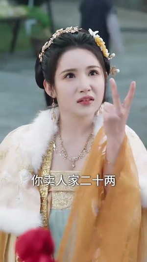 《醉揽千金县尉追凶记》（58集）追短剧全集精彩不断