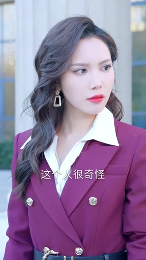 《被读心的我成了团宠少爷》（54集）短剧在线看畅享不停